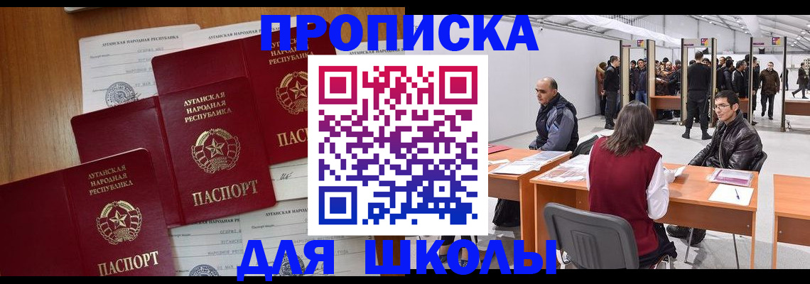 временная регистрация в квартире в Сергаче
